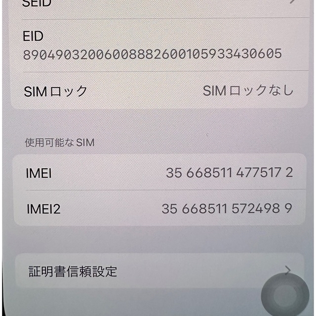 iPhone(アイフォーン)のiPhone12 pro 本体　128G パシフィックブルー　SIMフリー スマホ/家電/カメラのスマートフォン/携帯電話(スマートフォン本体)の商品写真