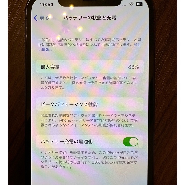 iPhone(アイフォーン)のiPhone12 pro 本体　128G パシフィックブルー　SIMフリー スマホ/家電/カメラのスマートフォン/携帯電話(スマートフォン本体)の商品写真