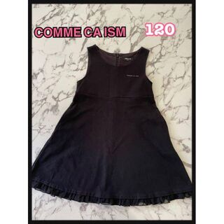 コムサイズム(COMME CA ISM)のコムサイズム♡フォーマルワンピ　120(ドレス/フォーマル)