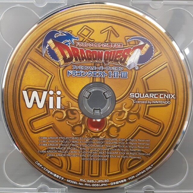 ドラゴンクエスト Ⅰ・Ⅱ・Ⅲ　Wii(ディスクのみ)