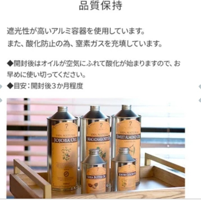 スイートアーモンドオイル250ml　マッサージオイル コスメ/美容のリラクゼーション(アロマオイル)の商品写真