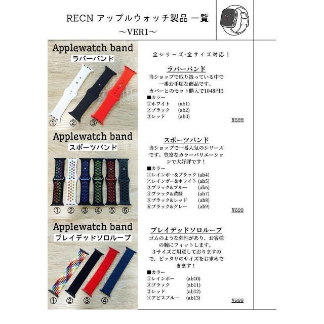 ラバーバンド レッド 42/44/45/49 M/L アップルウォッチベルト メンズの時計(腕時計(デジタル))の商品写真