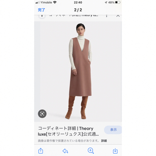 Theory luxe - Theory 19ss ワンピースの通販 by yu♡'s shop｜セオリーリュクスならラクマ