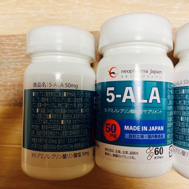 5-ALA 50mg ボトル　6本セット販売 ネオファーマ 6