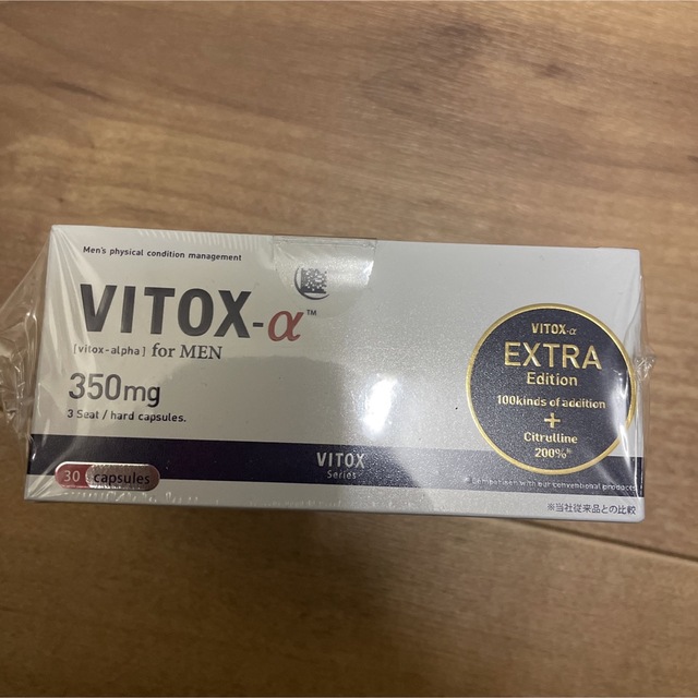 ヴィトックスα  VITOX α extra edition　10箱