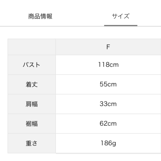 SM2(サマンサモスモス)のサマンサモスモスkazumiさんコラボベスト レディースのトップス(ベスト/ジレ)の商品写真