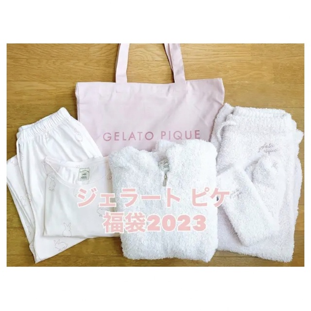 新品♡ ジェラートピケ♡ 福袋