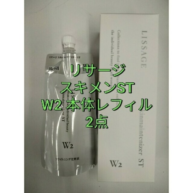 リサージ スキンメインテナイザーM MⅠさっぱり 付替レフィル 2本 M1 ...