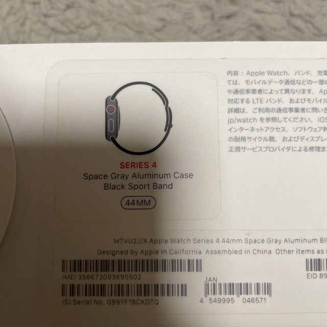 【再値下げ】Apple Watch 4(GPS)44mmスペースグレイ