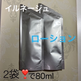 MENARD - イルネージュ  ローション　化粧水　2袋セット　メナード  詰め替え　