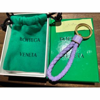 ボッテガヴェネタ(Bottega Veneta)のボッテガヴェネタ　キーホルダー　パープル(キーホルダー)