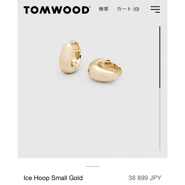 TOM WOOD(トムウッド)のmaru様お取り置き　完売品！TOMWOOD ice hoop ゴールド レディースのアクセサリー(ピアス)の商品写真