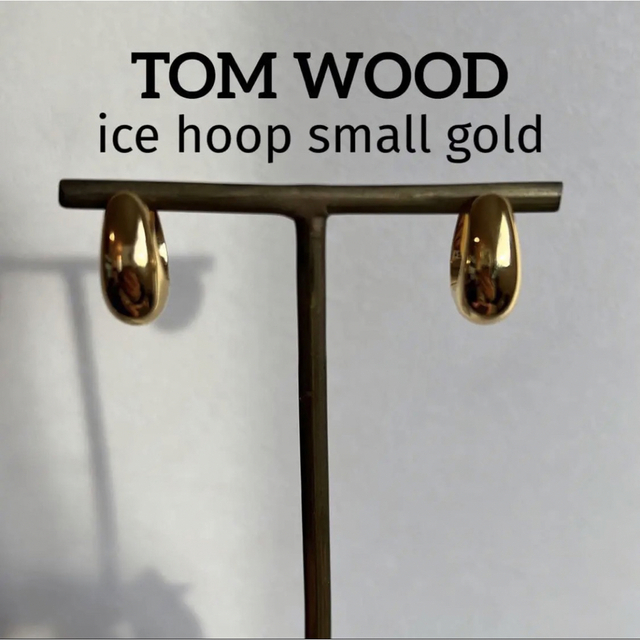 TOM WOOD(トムウッド)のmaru様お取り置き　完売品！TOMWOOD ice hoop ゴールド レディースのアクセサリー(ピアス)の商品写真