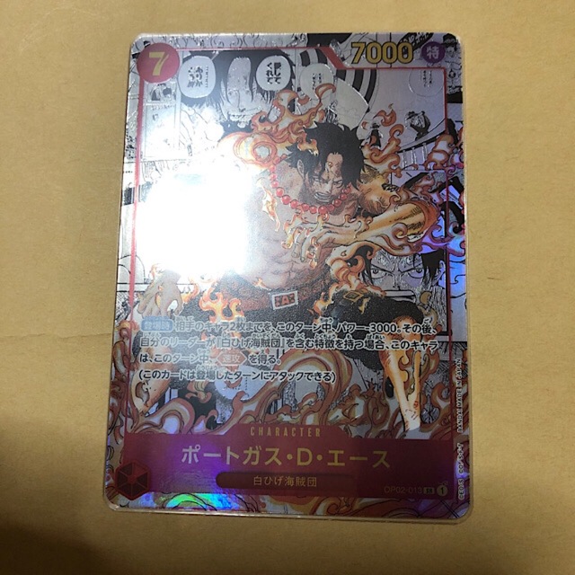 最新入荷】 ONE PIECE - 極美品 ポートガス・D・エース スーパー