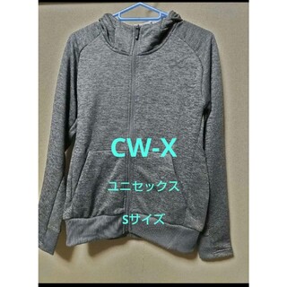 シーダブリューエックス(CW-X)のCW-X　Sサイズ  パーカー メンズ レディース ユニセックス(ウェア)