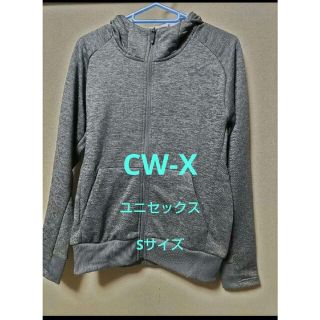 シーダブリューエックス(CW-X)のCW-X　Sサイズ  パーカー メンズ レディース ユニセックス(ウェア)