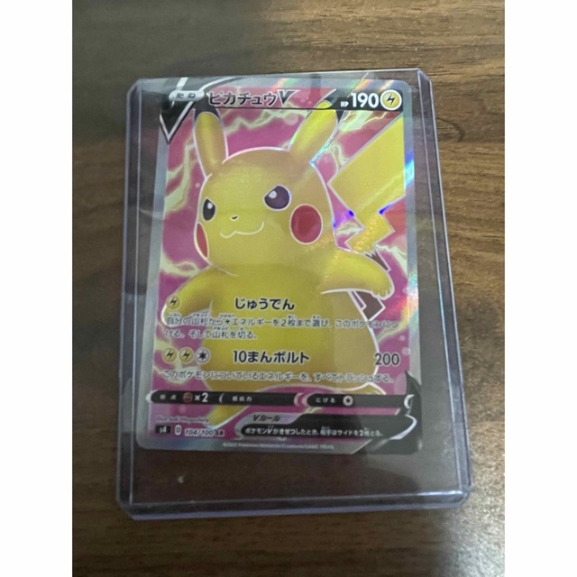 ポケモンカード　RR RRRレア　まとめ売り　ダブル　トリプル　ポケカ