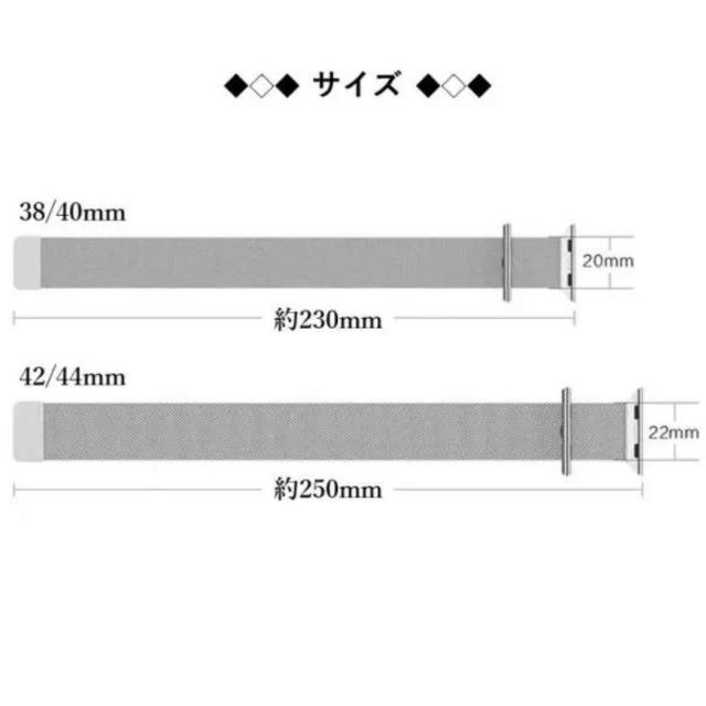 ミラネーゼループ シルバー 42/44/45/49 金属バンド アップルウォッチ メンズの時計(腕時計(デジタル))の商品写真