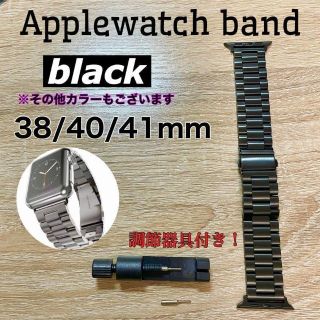 リングブレスレット ブラック 38/40/41mm 金属バンド アップルウォッチ(腕時計(デジタル))