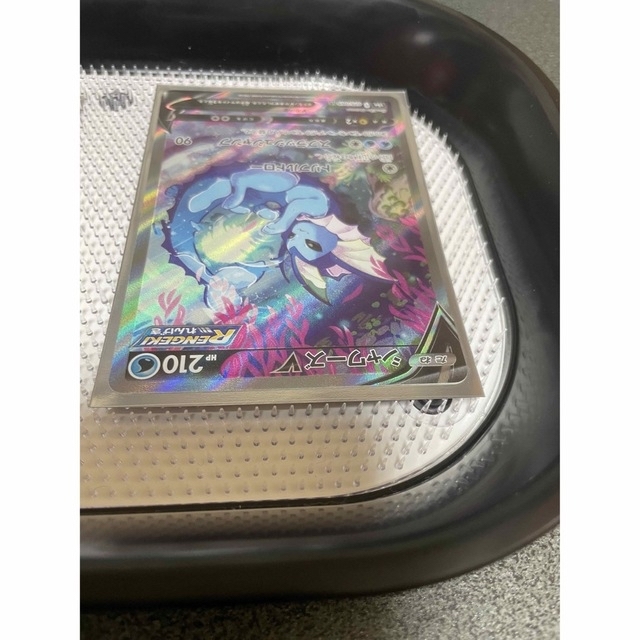 極美品シャワーズV SR SA 極美品シャワーズV SR SA