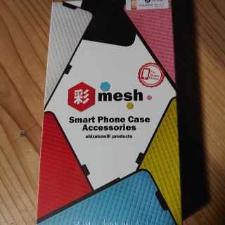 彩 mesh case (スマホケース)(Androidケース)