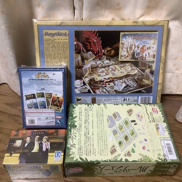 アレアお買い得ボードゲーム4点セット 新品未開封 www.marsal.pt
