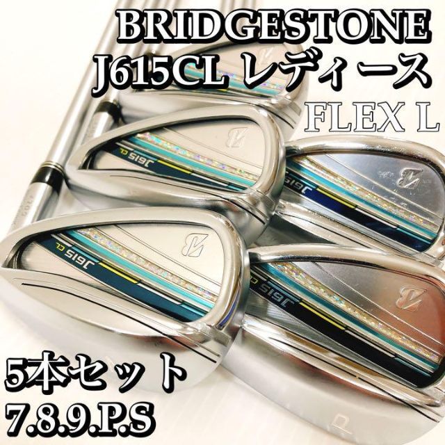 【希少なレディース】ブリジストンゴルフ　J615CL アイアン5本セットクラブ