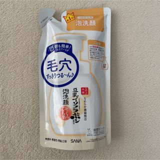 ノエビア(noevir)の新品＊豆乳イソフラボン 泡洗顔　つめかえ用(洗顔料)