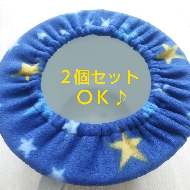 Gおれんれん様専用 ホーローおまるカバー キッズ/ベビー/マタニティのおむつ/トイレ用品(補助便座)の商品写真