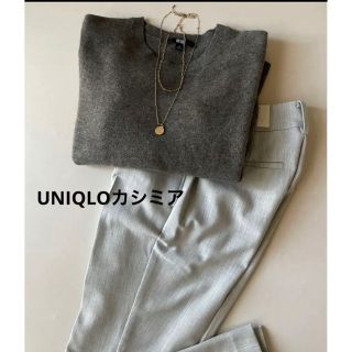 ユニクロ(UNIQLO)のUNIQLOカシミアニットセーター　カシミア100(ニット/セーター)