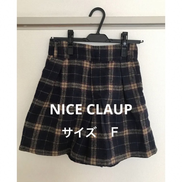 NICE CLAUP(ナイスクラップ)のNICE CLAUP キュロット　サイズ　Ｆ レディースのパンツ(キュロット)の商品写真