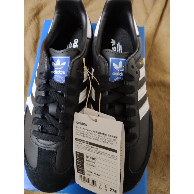 adidasアディダスサンバOG 23,5㎝  samba OG 新品