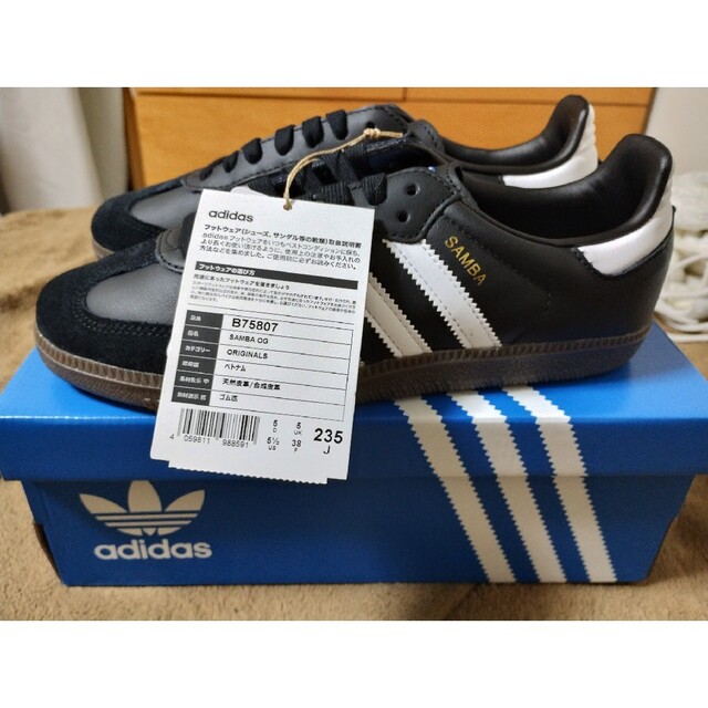 adidas Samba OG Black White Gum 23.5サンバ