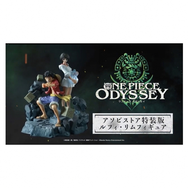 BANDAI NAMCO Entertainment(バンダイナムコエンターテインメント)の当選品　アソビストア特装版　PS5「ONE PIECE ODYSSEY」 エンタメ/ホビーのゲームソフト/ゲーム機本体(家庭用ゲームソフト)の商品写真