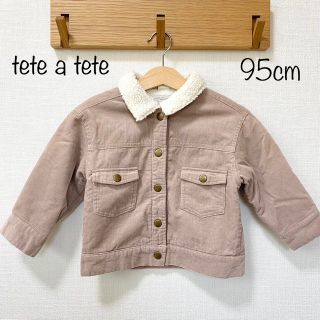 テータテート(tete a tete)の【ベビー・キッズ】テータテート コーデュロイ ボアジャケット(ジャケット/上着)