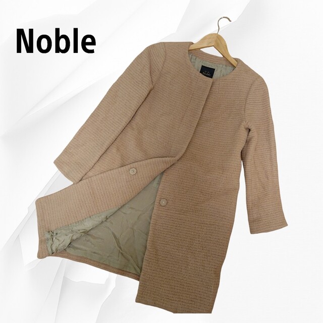 【Noble ノーカラーコート】 アルパカ30% キュプラ100%  日本製