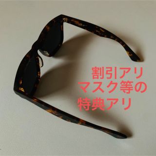 エーディーエスアール(A.D.S.R.)の完売品廃盤　鼻に跡つかないユニセックス人気デザインA.D.S.R鼈甲柄サングラス(サングラス/メガネ)