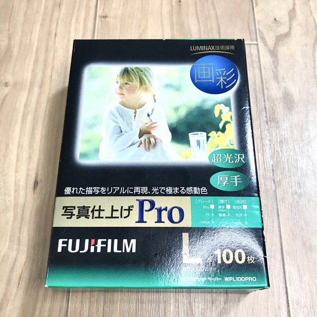 富士フィルム インクジェットペーパー 写真仕上げ Hi PRO キャノン エンタメ/ホビーの美術品/アンティーク(写真)の商品写真