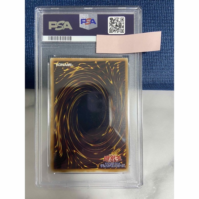 先行販売 遊戯王 サウザンド・アイズ・サクリファイス レリーフ psa9