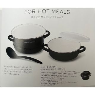 ディーンアンドデルーカ(DEAN & DELUCA)のDEAN&DELUCA キャセロールL(鍋/フライパン)