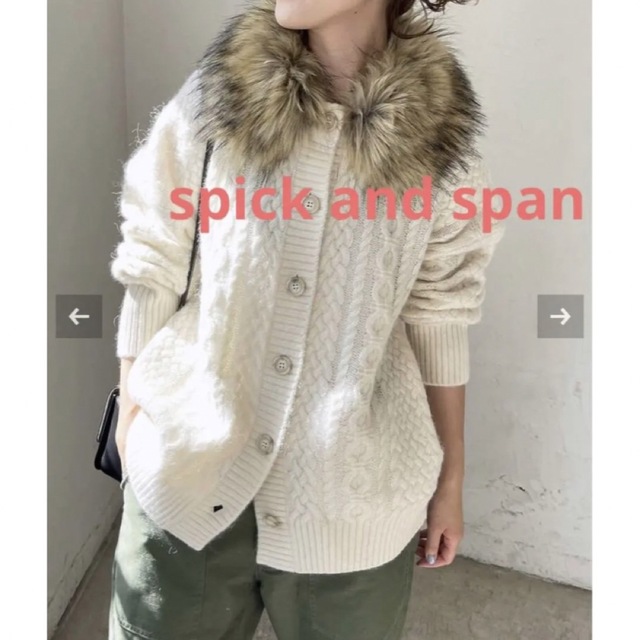 新品Spick & Spanハミルトンカーディガンサイズフリーサイズ