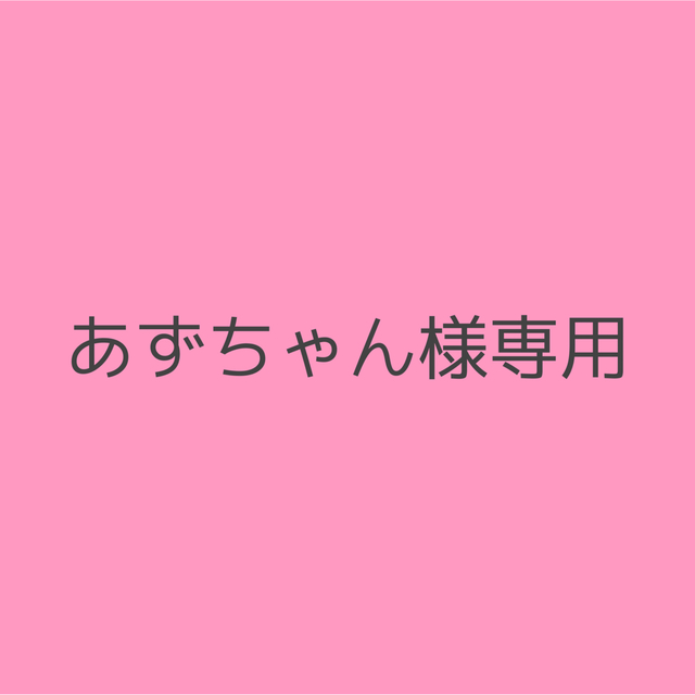 ジャニーズWEST(ジャニーズウエスト)のあずちゃん様専用　ジャニーズWEST CD エンタメ/ホビーのタレントグッズ(アイドルグッズ)の商品写真