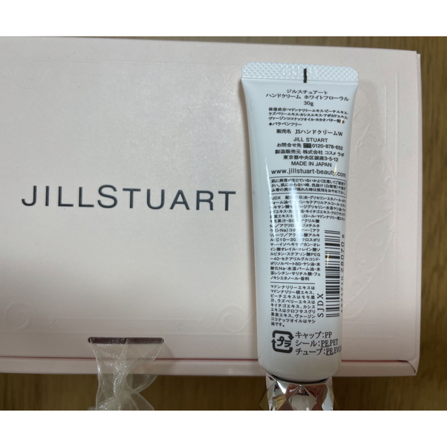 JILLSTUART(ジルスチュアート)のJillStuart ハンドクリーム　新品未使用　アットコスメ2022ベスコス コスメ/美容のボディケア(ハンドクリーム)の商品写真