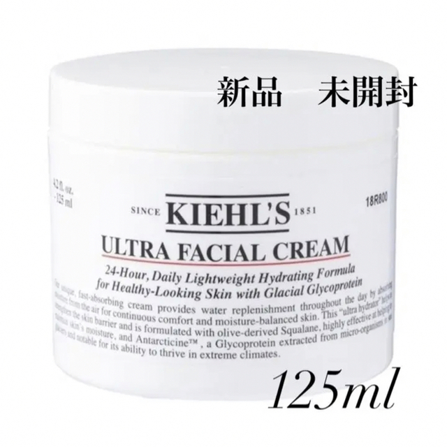 lovelani.com - KIEHL'S SINCE 1851 キールズ クリーム UFC 125mL 価格比較