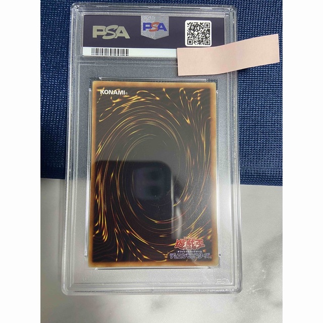 遊戯王 神炎皇ウリア レリーフ アルティメット psa9 遊戯王 神炎皇ウリア レリーフ アルティメット psa9