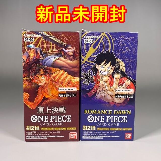 【新品未開封】ONE PIECEカードゲーム 頂上決戦＆ロマンスドーン