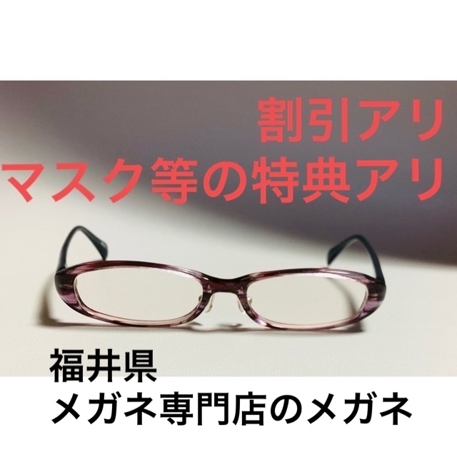 眼鏡屋のメガネ　福井県　紫鼈甲柄 レディースのファッション小物(サングラス/メガネ)の商品写真