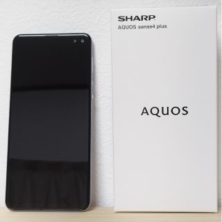 AQUOS sense4 plus パープル 楽天モバイル版 ケースおまけ(スマートフォン本体)