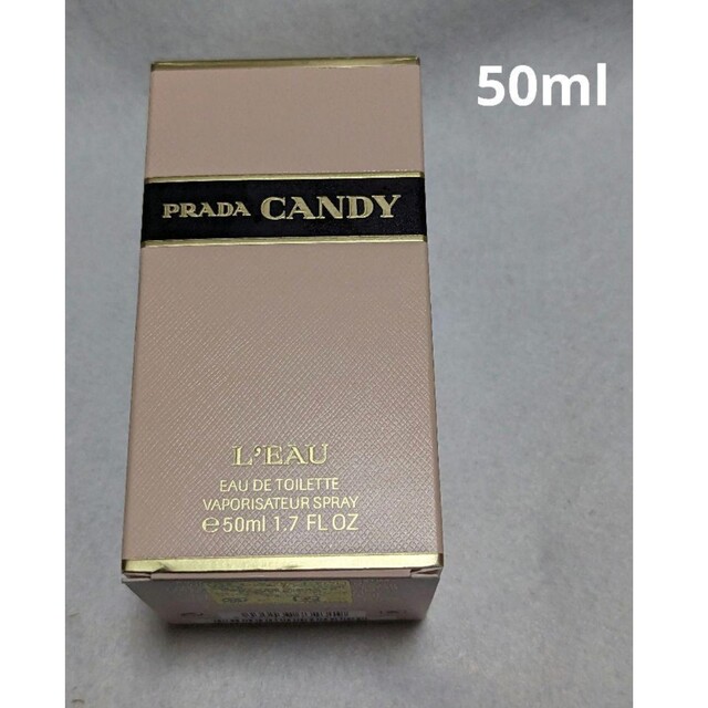プラダキャンディロ―50ml香水(女性用)