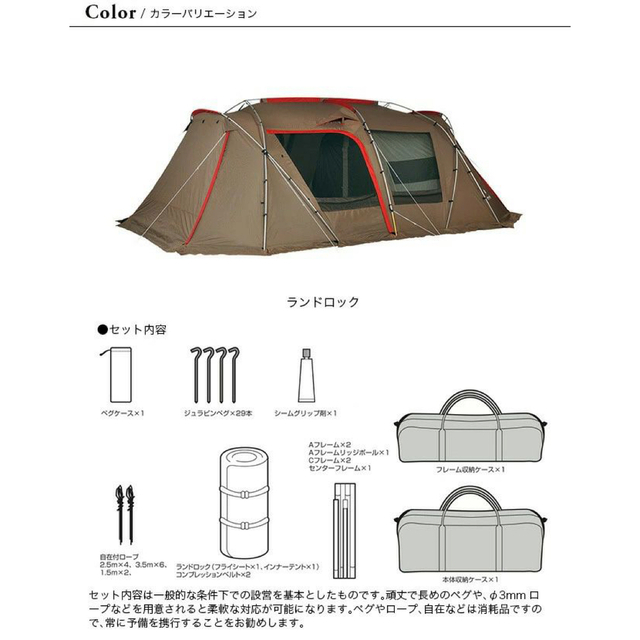超熱 ペグ袋　ペグ用ケース　ペグ用収納袋　キャンプ　テント